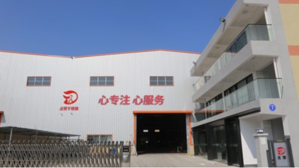 佛山點贊不銹鋼加工廠搬遷-新的起點，新的征程